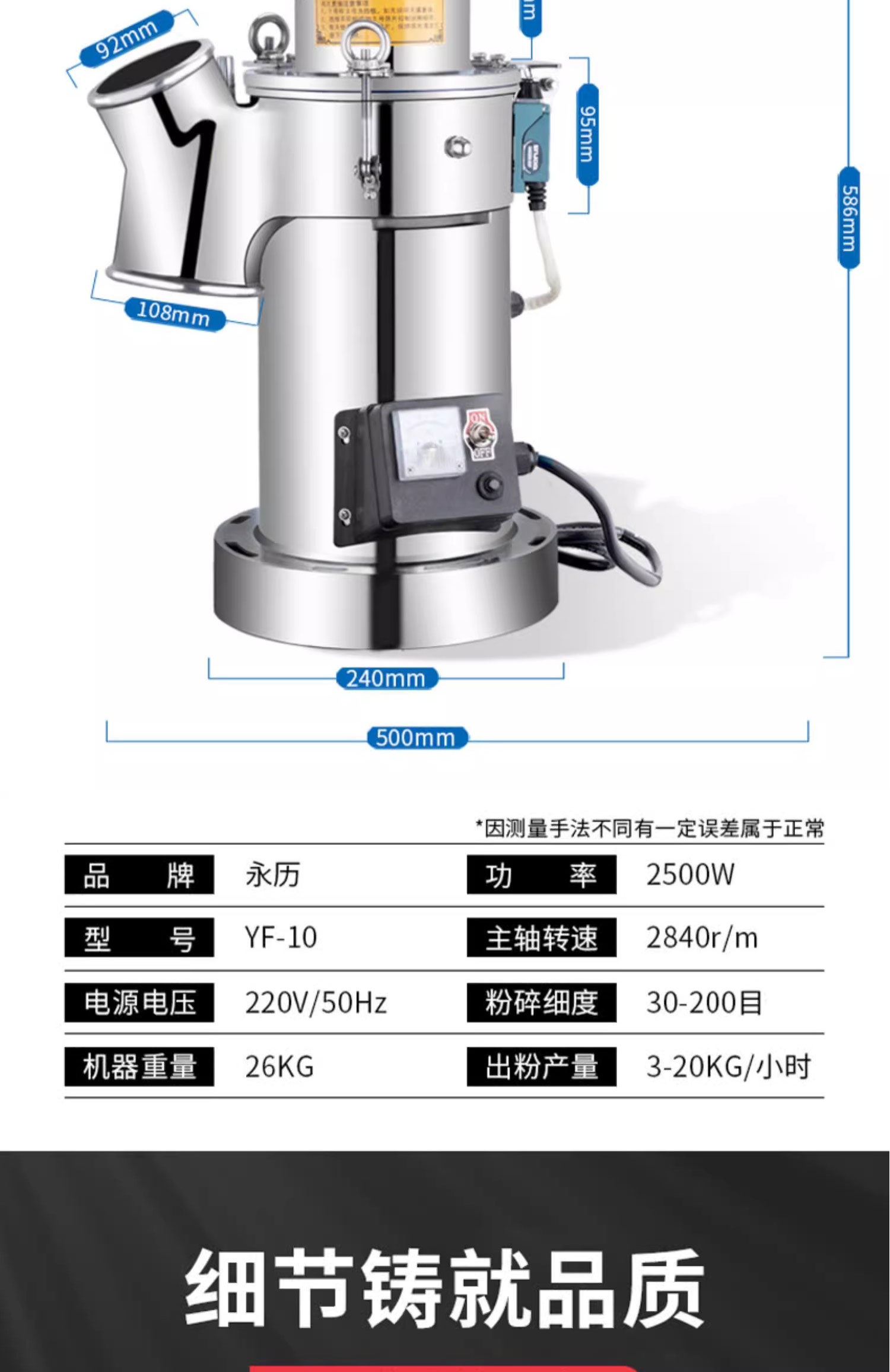 1724986875140884.jpg YF10A詳情頁(yè)P(yáng)S_08.jpg