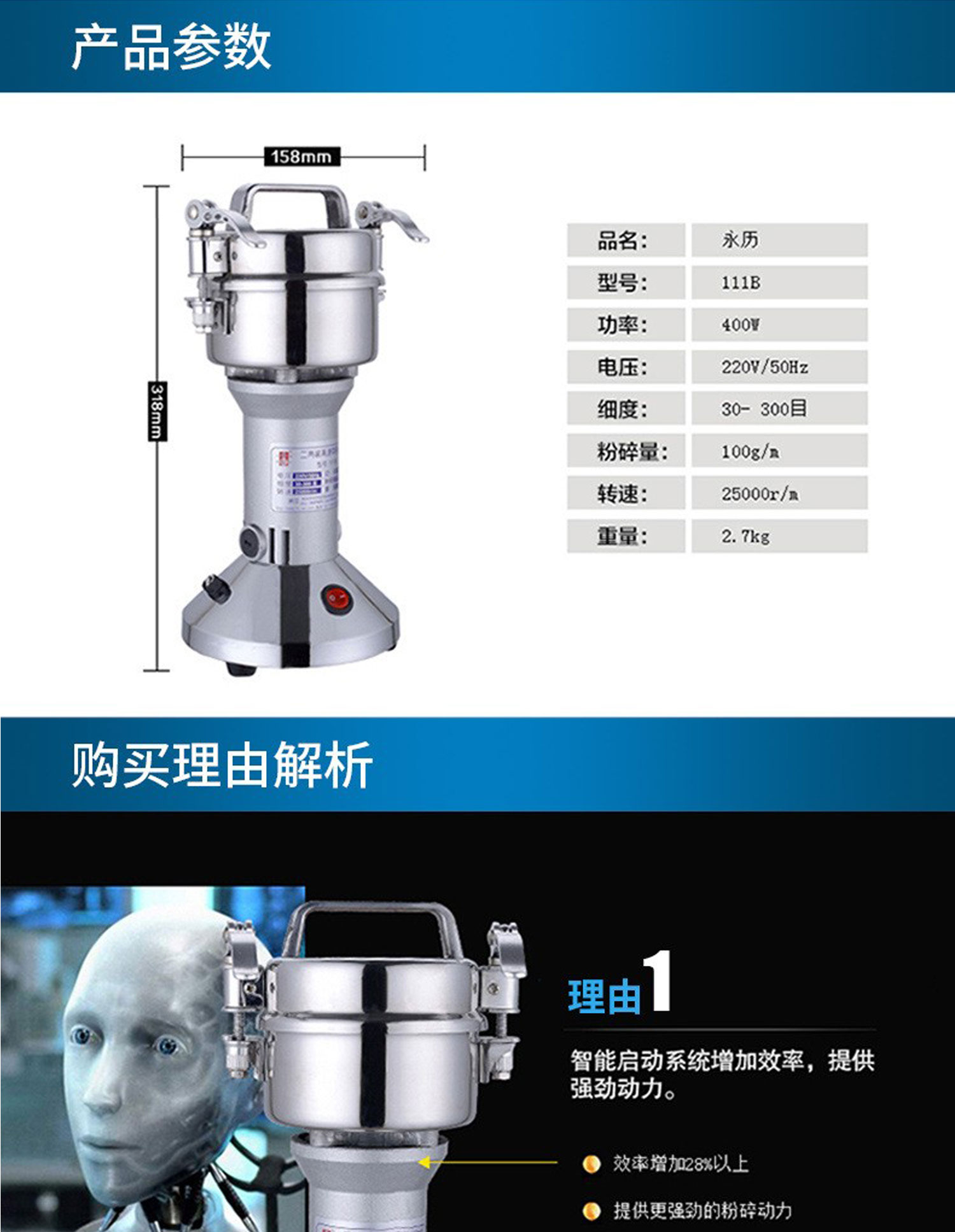 YF111B詳情頁(yè)_02.jpg